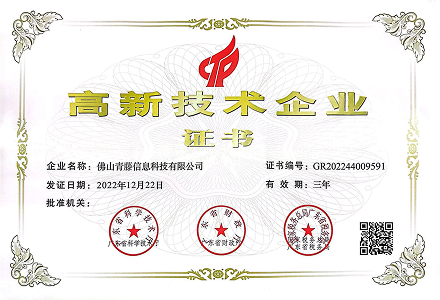 中国企服软件金榜营销增长 Top10