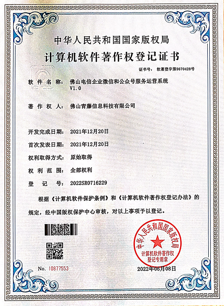 中国十佳教育云解决方案奖