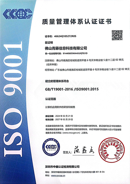 2019 年度创新产品奖