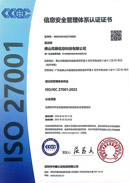 教育科技影响力企业