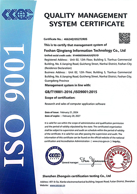 最佳教育解决方案提供商