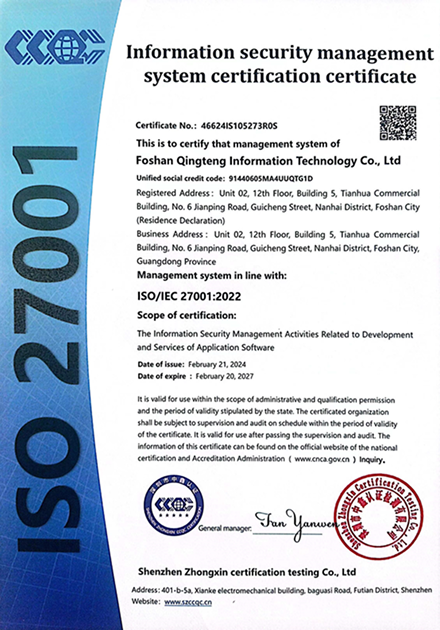 科技创新企业百强